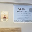 산정 I | 포천 제비집손칼국수 I 산정호수 근처 한우들깨칼국수 찐맛집 대왕추천