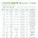 브릭스9