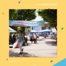 태랑병설유치원 | [행사] 제16회 북부평등가족문화축제 후기 - 1편 : 야외행사