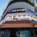 으뜸화원 이미지