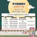 당진시 당진시장서길 이미지