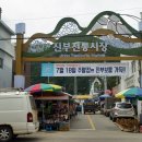 진부목장 이미지