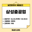 삼성중공업부속의원 이미지