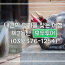 족욕 및 온천 체험 즐기는 큐슈 여행! 이미지