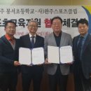 완주스포츠클럽