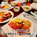 크라운 빌 | 양양 더앤리조트 조식 뷔페 쌀국수까지 나오는 레스토랑 파인 후기