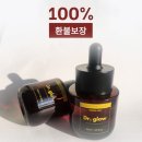 닥터글로우 - 남양주시 | 닥터글로우