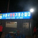 곡선지구대 이미지