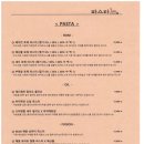 파스타입니다청라점