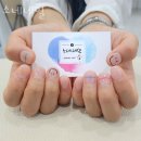 소네네일