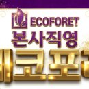 아포중.경북과학기술고등학교 이미지