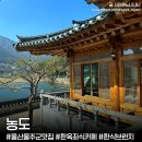 신관한우가든 | 상북 카페 '농도' 블루리본 대형한옥 좌식카페 &amp; 언양 룸식당 한식브런치 맛집 아기랑 갈만한곳 상세후기