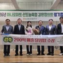 열린미래마트 - 12977 | 열린미래마트