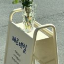 네일메르 - 마포구 양화로8길 32-15 | 네일메르