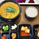 가가국밥