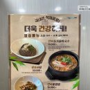 강릉엄지네꼬막집 마포점 이미지