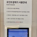 버블맨24순천