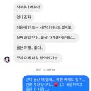 짧은 손톱 기가 맥히게 잘하는 곳 (네일하러 울산까지 가게되…)