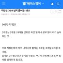 아라치과의원 | [일상]지난 고민거리: chill chill 맞게 이제서야 치과간 썰🦷 / 직장인 도합 3년차 걱정/ 반려동물...