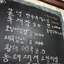 허당국시 이미지