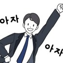 주식회사디오와이 이미지