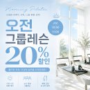 꽃지누리헬스케어 | 전공 10년 이상 경력의 원장과 물리치료사 출신 강사 배치되어있는 전문성있는 여유 필라테스 리얼 후기