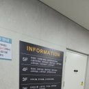 경기도수원교육지원청 4층 이미지