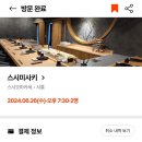 스시미사키 이미지