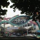 달성공원 이미지