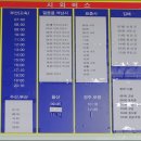 수산버스터미널 이미지