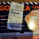 아이맥스(주) | 아바타3 아이맥스 후기 I 스크린X 와 비교(좌석중요)