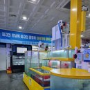 강동수산직판장 | 신사역횟집 가로수길회센터 강동수산시장 강남상가아파트 강동수산직판장 모듬회 후기(FEAT.해밥상달주막)