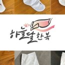 꽃지한복 이미지