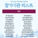 주식회사광양교통 이미지