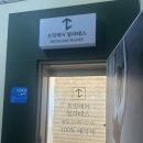 루어필라테스 | [신정네거리역 필라테스]물리치료사 재활 필라테스 트릿케어 필라테스 개인레슨 후기