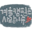 강화오션뷰캠핑 네이버블로그