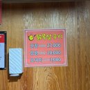 아나고먹고꼼장어꿉고 이미지