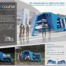 호남산업(주) 이미지