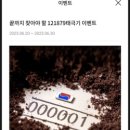 GS25선부타운점 이미지