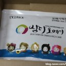 삼다오메기 이미지