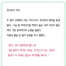 마라스토리 이미지