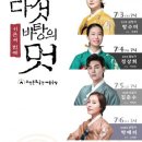 신진원 이미지