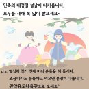 관악 유도 체육관 이미지