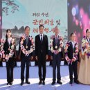 군민의날 이미지