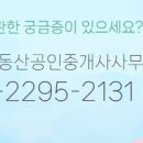 부동산모닝공인중개사사무소 네이버블로그