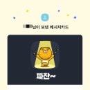 산골막창 네이버블로그