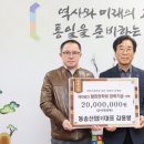 동송산업(주)