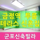 군포양정초교 이미지