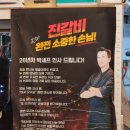 황제진갈비 | 시흥시청 맛집 고기집 찾는다면 숯불향 가득했던 진갈비 장현본점