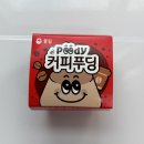 GS25공릉풍림 | [GS25 편의점 신상 디저트] 풍림 커피푸딩 후기